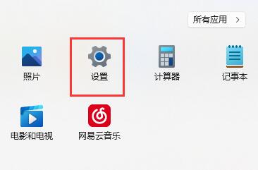win11找不到共享打印機解決方法