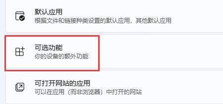 win11自帶虛擬機怎么使用