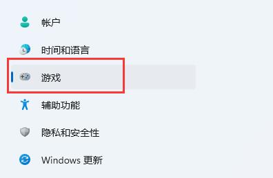 windows11自帶錄屏怎么用