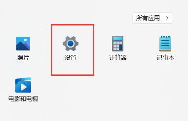 win11自帶虛擬機怎么使用