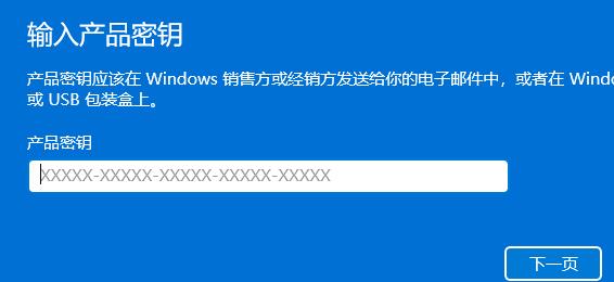 win11許可證即將過期解決方法