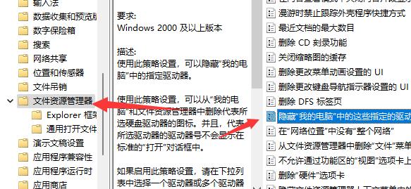 win11d盤不見了如何恢復詳細介紹