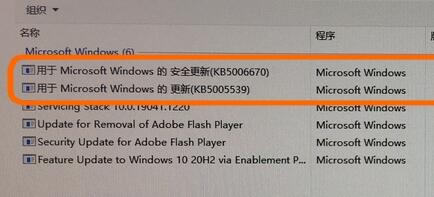 win7 0x0000011b完美解決方法
