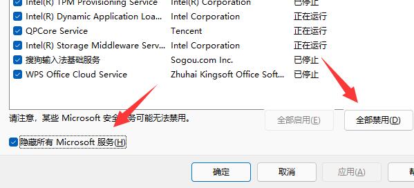 win11 0xc1900101 0x20017安裝失敗解決方法