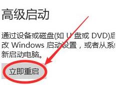 win10家庭版管理員權(quán)限開啟教程