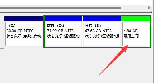 刪除windows分區詳細教程