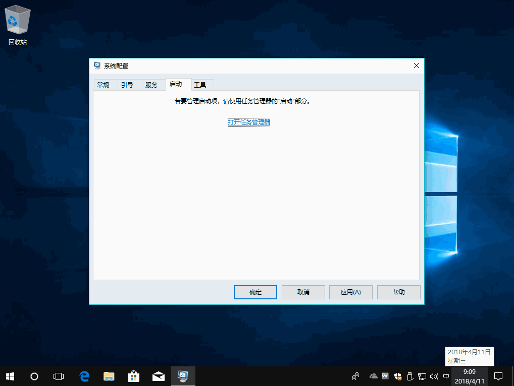 win10你的電腦遇到問(wèn)題需要重新啟動(dòng)