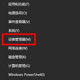 win10你的電腦遇到問(wèn)題需要重新啟動(dòng)