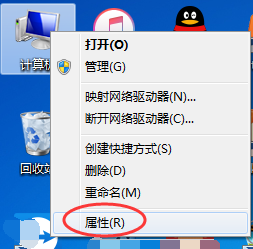 電腦win7系統顯示不是正版解決方法
