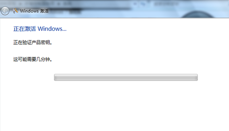 電腦win7系統顯示不是正版解決方法