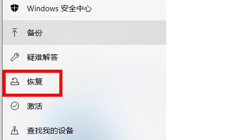 win10開機強制進入安全模式步驟