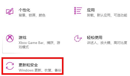 win10開機強制進入安全模式步驟