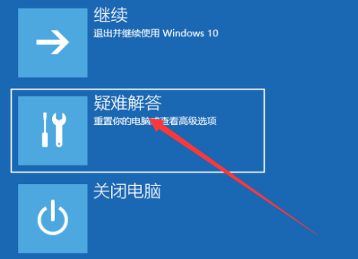 win10開機強制進入安全模式步驟