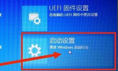 win10開機強制進入安全模式步驟