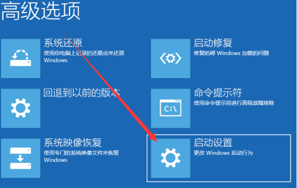 win10開機強制進入安全模式步驟