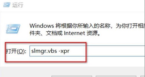 windows許可證即將過期怎么辦詳細介紹