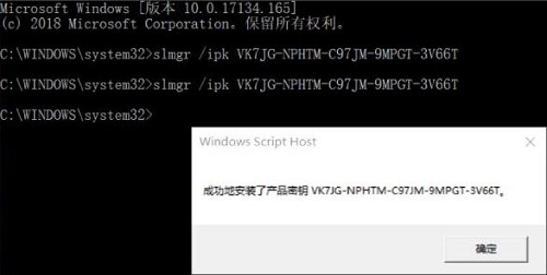 windows許可證即將過期怎么辦詳細介紹