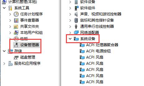 windows休眠后無法喚醒解決方法