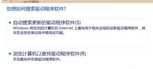 win7電腦屏幕閃爍不停解決辦法
