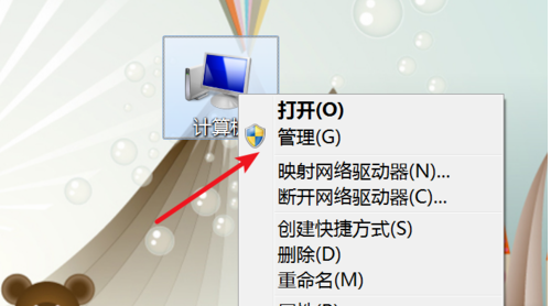 win7電腦屏幕閃爍不停解決辦法