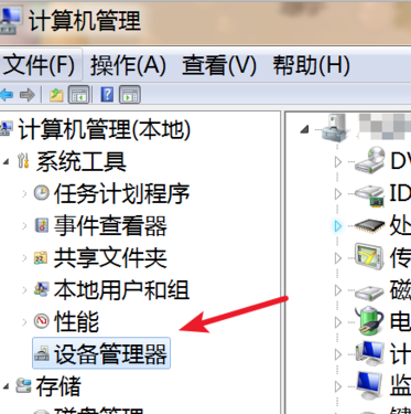 win7電腦屏幕閃爍不停解決辦法