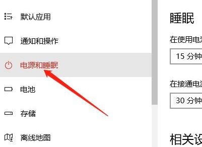 windows休眠設(shè)置詳細(xì)教程