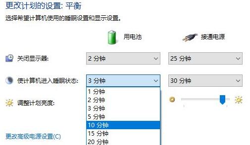 windows休眠設(shè)置詳細(xì)教程