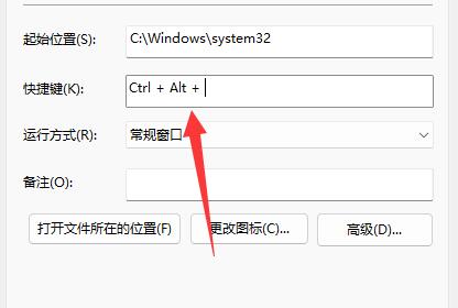 windows休眠快捷鍵是什么詳細介紹