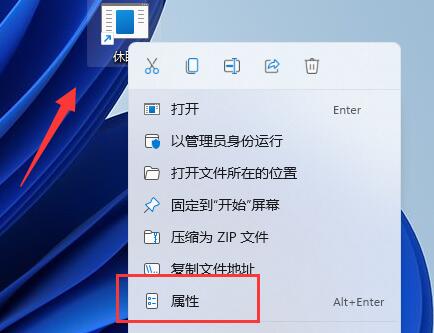 windows休眠快捷鍵是什么詳細介紹