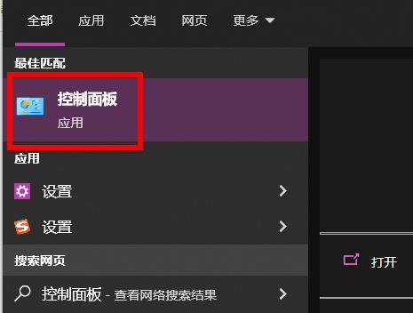 win10快速啟動設置方法