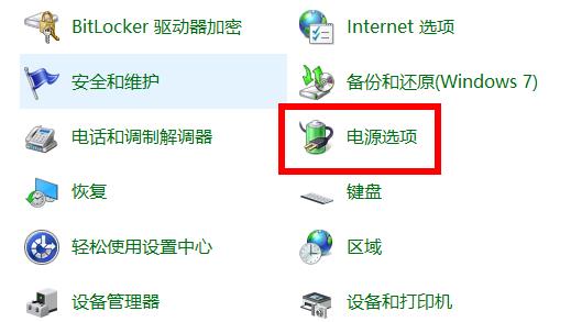 win10快速啟動設置方法
