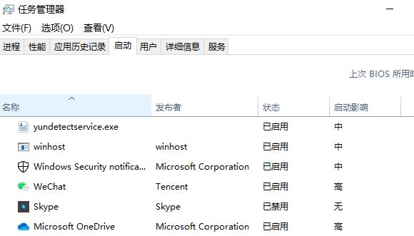 win10開機一直請稍后很久才進系統(tǒng)兩種解決方法