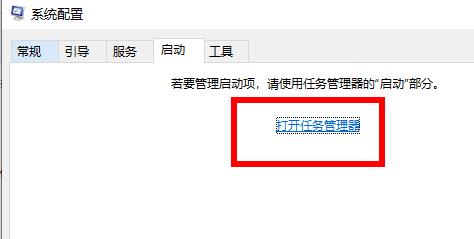 win10開機一直請稍后很久才進系統(tǒng)兩種解決方法