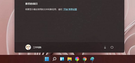 win11新bug顏色顯示不正常