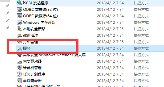 win7無線網絡連接紅叉解決方法