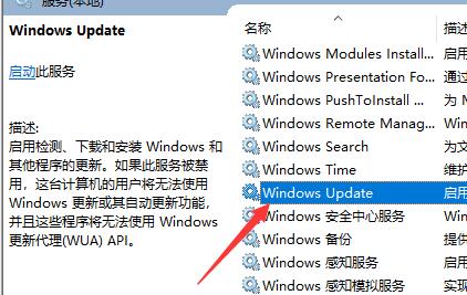 win10永久關(guān)閉自動更新方法