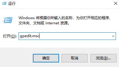 win10永久關(guān)閉自動更新方法