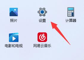 win11分辨率相關(guān)問題詳細(xì)介紹