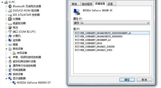 win7驅(qū)動安裝使用問題相關(guān)介紹