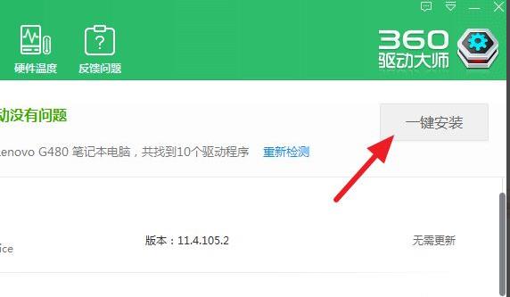 win7驅(qū)動安裝使用問題相關(guān)介紹
