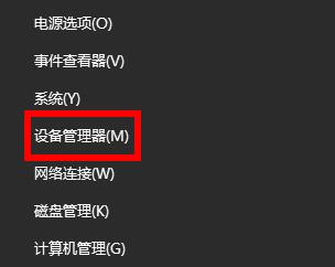 win10驅動安裝更新問題相關介紹