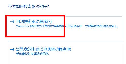 win10驅動安裝更新問題相關介紹