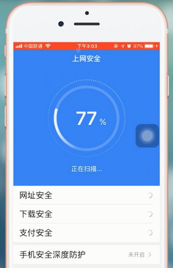 手機百度中出現打不開網頁詳細解決方法