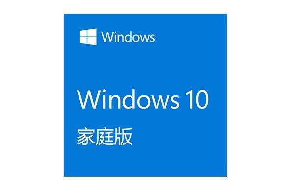 win10更好用的版本介紹