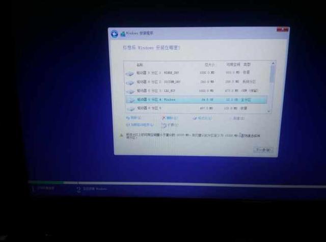 win7換win10需要注意什么事項