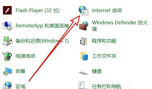 win10應用商店無法連接網絡的解決方法