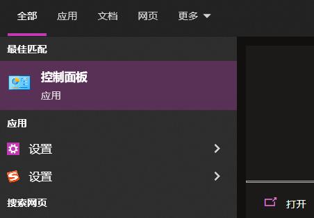 win10應用商店無法連接網絡的解決方法