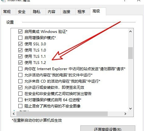 win10應用商店無法連接網絡的解決方法