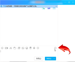 QQ中導(dǎo)出聊天記錄具體操作方法