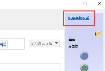 win11麥克風顯示未插上解決方法